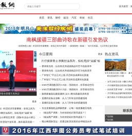 财报网