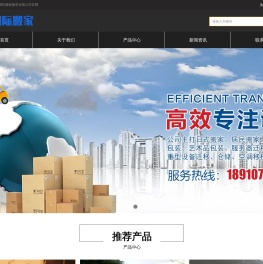 北京运通国际搬家服务有限公司