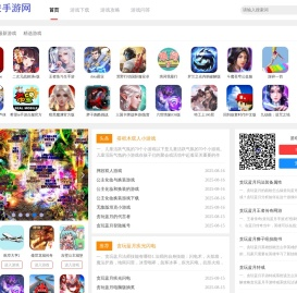 免费手机游戏,手机游戏推荐,手机游戏