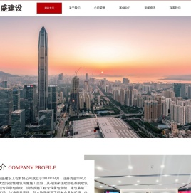 建筑装修装饰工程专业承包等工程服务