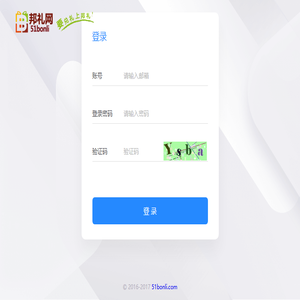 虚拟卡券后台管理系统