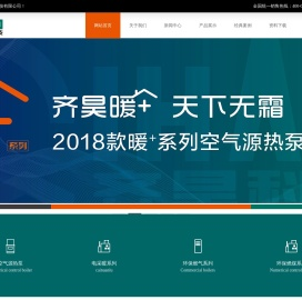 淄博齐昊炉业有限公司