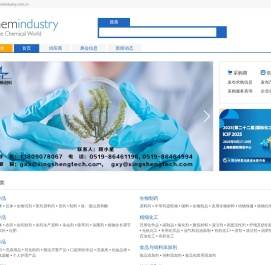 化工网