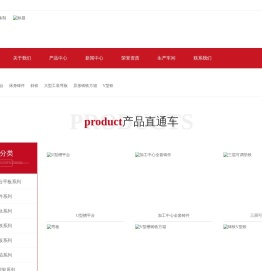 泊头市中金机械设备制造有限公司