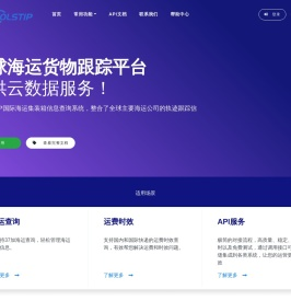 TOOLSTIP
