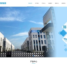 江苏美客鼎嵘智能装备制造有限公司