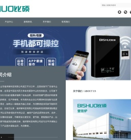 中山市福泽家科技有限公司