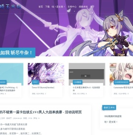 少女会一直在你身后为你祈祷！ლ(^o^ლ)