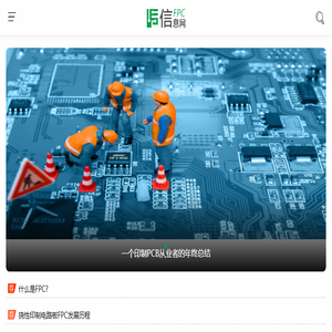 深圳市明诚企业管理有限公司