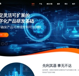 北京盛维安泰