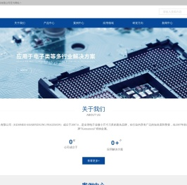 上海特锐精密工具有限公司