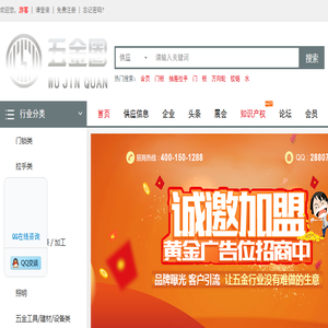 摩擦片