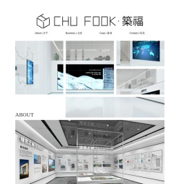 广州筑福文化科技有限公司