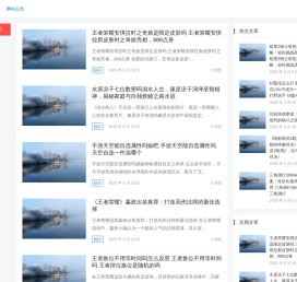 苔诺网
