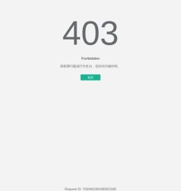 潍坊紫鸢乳业发展有限公司