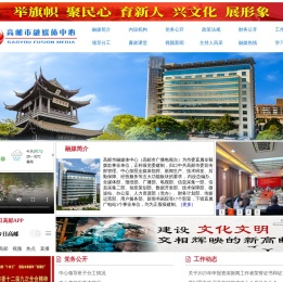 高邮市融媒体中心
