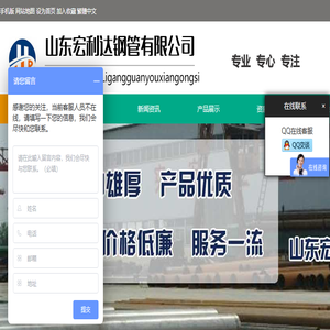 山东27SiMn无缝钢管,山东16Mn无缝管