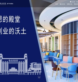 兰州信息科技学院资产经营处