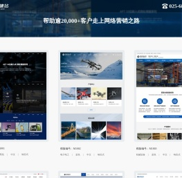 南京首屏商擎网络技术有限公司