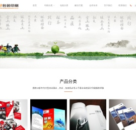 北京印刷公司