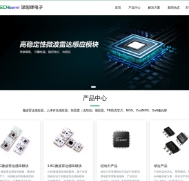 深圳市深创辉电子有限公司