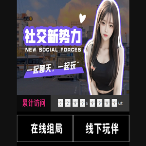 夜猫圈