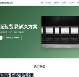 武汉市盈软苛商贸有限公司