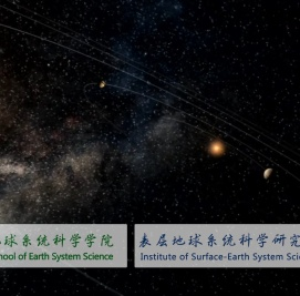 天津大学地球系统科学学院