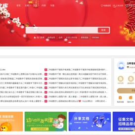 蜗牛文库
