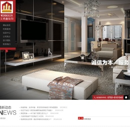 惠州装饰公司