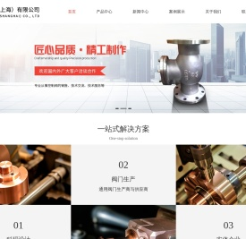 上海阀门生产厂家