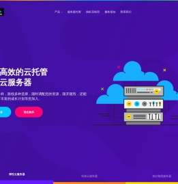 高防云