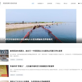 广通社