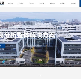 浙江福立分析仪器有限公司