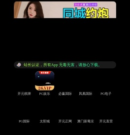 易之美