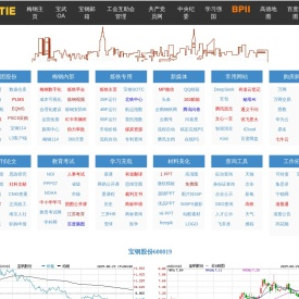 炼铁网