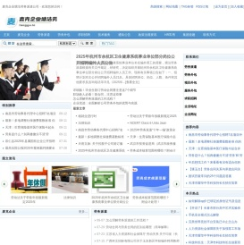 麦克企业塘沽劳务派遣公司