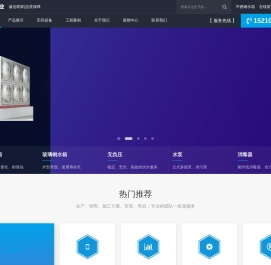 北京艺洋伟业机电设备有限公司