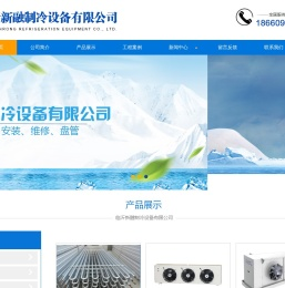 临沂二手冷库,制冷设备厂家,制冷设备回收价格