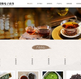运城市盐湖区齐德靳电子商务有限公司