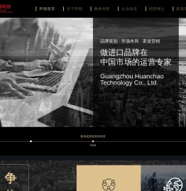 环朝科技