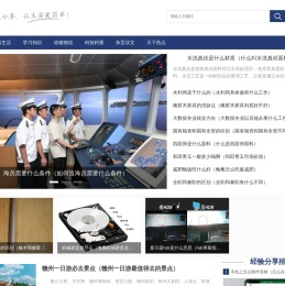 科普在线