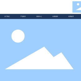 鑫泰亨通(天津)机械有限公司