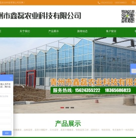 温室工程,温室骨架,蔬菜温室大棚,智能温室,日光温室建设