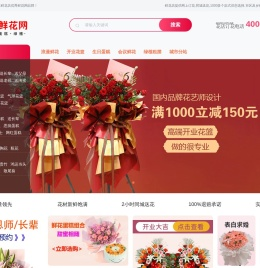 西安花店,西安网上订花,送花上门,同城鲜花速递