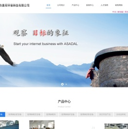 玻璃钢拉挤模具