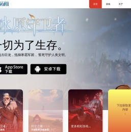 陨石科技