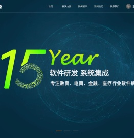 河南永志网络科技有限公司