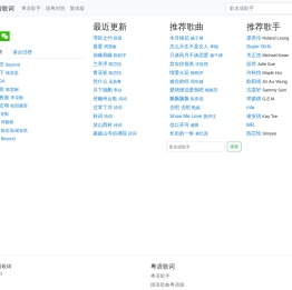 翡翠粤语歌词