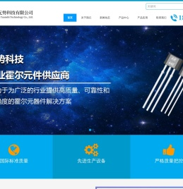 深圳元势科技有限公司